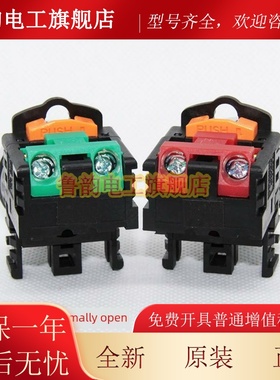 正品TEND台湾天得TN2BFR-1B平头22MM按钮TN3BFR-1A红黄绿点动开关