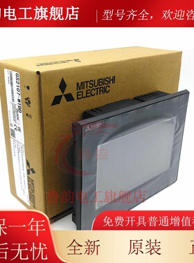 三菱触摸屏 GS2107-WTBD-N GS2110-WTBD-N 网口通信 422通信