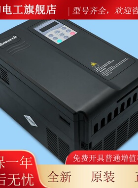 原装汇川默纳克变频器ME320LN-4011-SA 4007 4015 4018 4022 4030