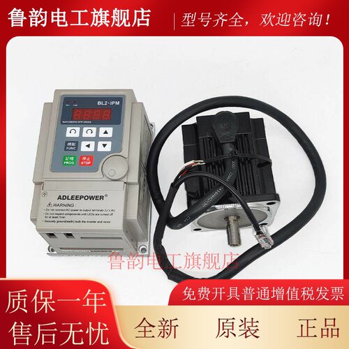 ADLEEPOWER爱德利220V无刷马达AM 120H调速器BL2-102H交流单相