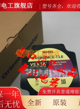 东方电机ASM66BC-T10 ASM98MA-N7.2 ASM66MA-P25 ASM98MC-P36询价