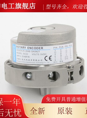 原装汇电梯编码器EI553C9.25-2048-SAN2通DECT可替代海汉1德387配