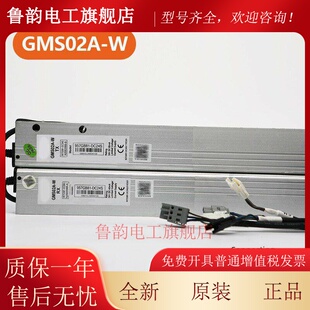 电梯二合一光幕GMS02A-W适用日立电梯957GB81-DC24S光幕配件