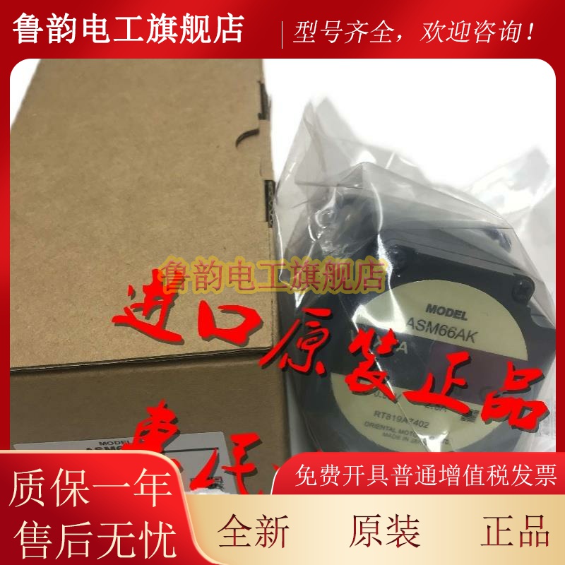 东方电机ASM66AK/66AA-N36 ASM66AK-N50 ASM66MK-N50 ASM66MK-N36
