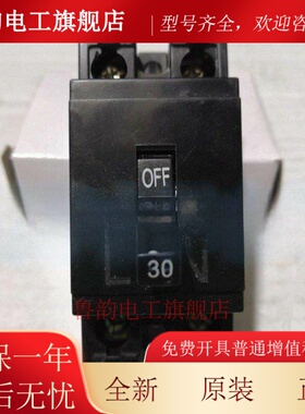 NT-50 ZN-58 HT-28 小型断路器10A 15A 20A 30A 220V 空气开关