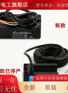 电梯配件 SLUR-S34 三洋梯平层感电应器EDI W光电开关富士达 三