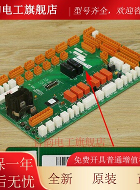 通用电梯轿顶板KM722080G11巨人通讯板LCECCBS原装722083H03B配件