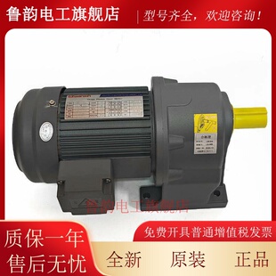 GZWANXIN卧式齿轮减速电机WSS1.1KW-4 GH32-1100-110S三相380V