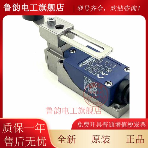 原装施耐德行程限制开关Xce118C/145C/102C/103C/181C