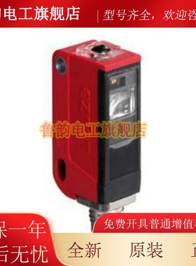 德国LEUZE KRTL 3B/6.3111-S8 3B/2.3111-S8传感器 全新正品询价