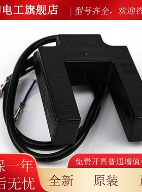 电梯平层感应器SXSC30-D04ZNK-F1光电开关适用蒂森电梯传感器配件