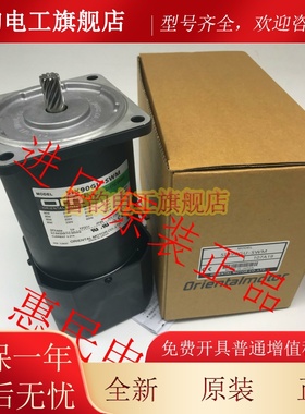 东方OM马达电机5IK90GE-SW2 5RK40RA-C 5IK90GU-SWM 5RK40RGK-AM