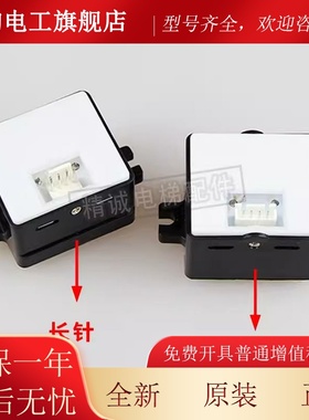 MTD118电梯按钮 LLRVF443 AK005S K--3538珠江富士按钮开关 电梯