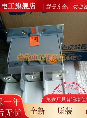 GC-直400 AC/DC100A-240VM 400原装LS产电MEBIRC交流接触器支持验