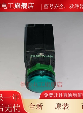 XB5AV41 XB5AV43 XB5AV44 XB5AV45 XB5AV46 施耐德带变压器指示灯