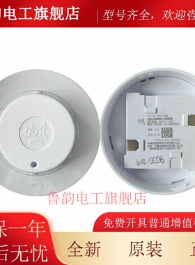 依爱烟感JTY-GD-EI6012N感烟探测器 EI9010烟感 EI8010N烟感 现货