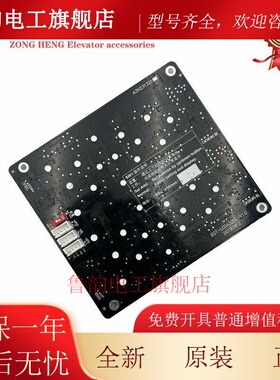 BST-LED430BL-V1.0奥的斯电梯外呼显示板A3N231321 双显 全新原装