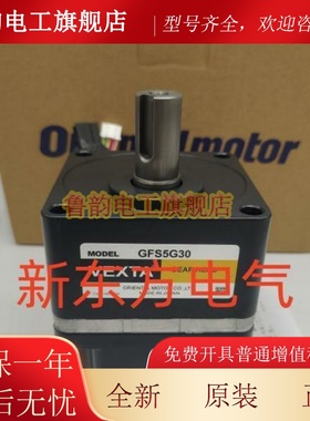 原装东方电机BLHM5100K-A*AXUM210-GN*AXUM590-GU*BLUM590-GFS*