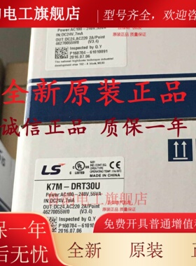 LS产电K7M-DRT20U DRT30U DRT40U DRT60U DT20U DT30U DT40U/60U