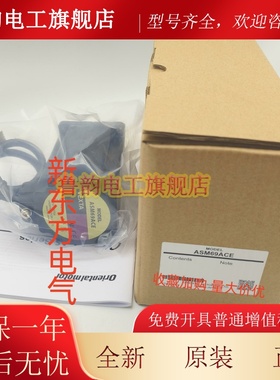 原装东方VEXTA电机马达ASM66ACE**ASM69ACE**ASM66AA**