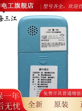 泛海三江编码器CODER-F900 F100全新泛海三江烟感编码型