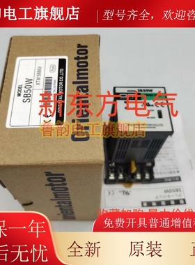 东方调速器DSP501M*SS22L-SSSD*SB50W*SB50*BMP502L*US206-02T*