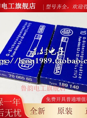 SIBA保险丝 7006565 189140.0.63A熔断器 6.3*32mm T630mA 500V