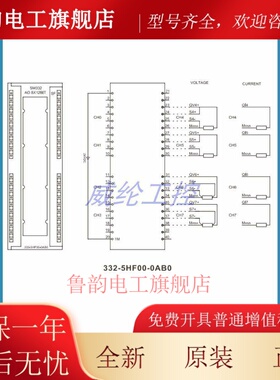 兼容西门子S7-300国产模拟量模块SM332 8AO 12位 332-5HF00-0AB0