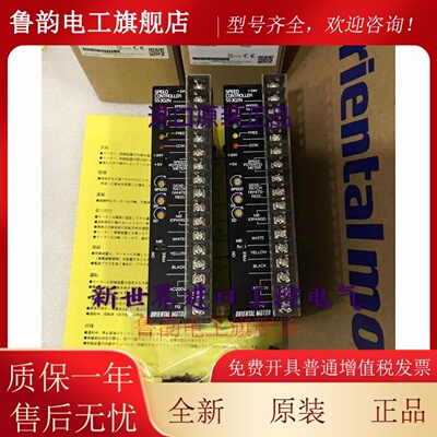 东方驱动器SS301N SS302N UDX5107N MSP301N MSP302N UDX5105