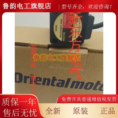 原装东方电机PK544-B*A*NBW*NA*596AWM*545AWM*546PA-A1*564NAW*