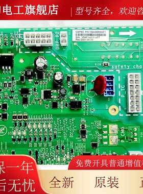原装OTI奥的1斯电梯SMRHAAS/HBA26800AF/AF2/AF轿顶通讯板HAA610A