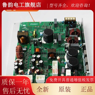 电梯AVR3开关电源板IPS260 C Y适用日立电梯一体化电源板配件