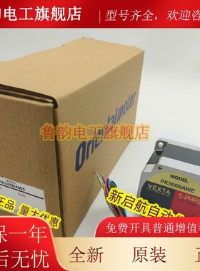VEXTA东方电机PK566AW/BW/AE/BE/NAW/NBW/NAWE/NBWE PK566H-A/B