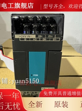 FATEK全新原装永宏 FBS-2DA 4DA 4A2D 6AD B2DA B2A1D B4AD PACK