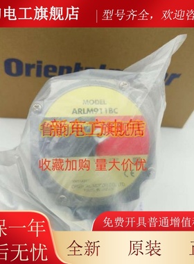 原装东方电机ARLM98AC*98AA*PK543AW1-H50*ASM66AK-T3.6*AZM26AK*