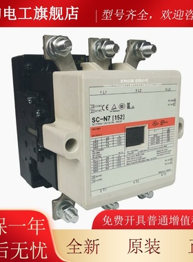 原装常熟交流触器SC-N5P SC-N6XSTP SC-NS7P /CS接 C-N5P N6AAP N