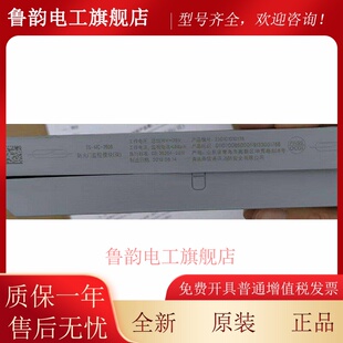 鼎信TS 2606防火门门磁开关