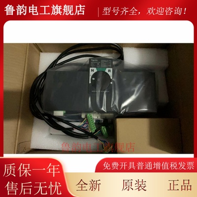 施耐德双电源WTS-A100-4A A型控制器 4P 100 125 160A 现货库存