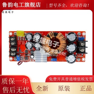 直源流12V24V36V转48V60V72AV电充电模 30大功率1500W压模块升FAO