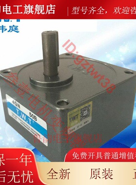 东炜庭TWT减速机4GN3K5K6K7.5K9K10K12.5K15K18K20K25K30K36K50K