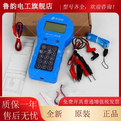 北大青鸟编码器 青鸟编码器青鸟消防编码器JBF6481E编码器JBF6482