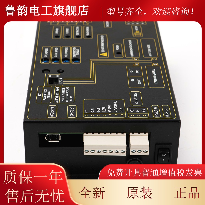 电梯门机变频器IMS-DS20P2B适用蒂森电梯K300门机控制器配件