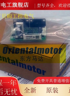 原装东方驱动控制器CRD5103PB CRD5107P-A17 CRD5107PB CRD5114PB