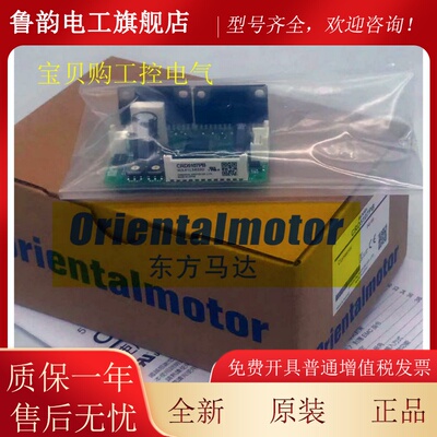 原装东方驱动控制器CRD5103PB CRD5107P-A17 CRD5107PB CRD5114PB