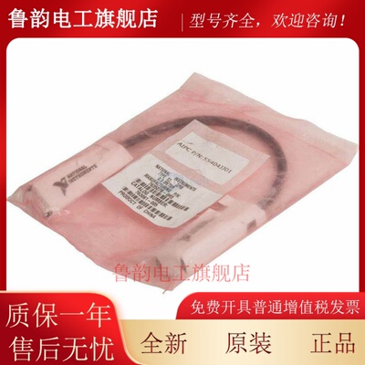 全新原装 NI GPIB线缆 Cable屏蔽电缆线 线763061-02 1米 2米