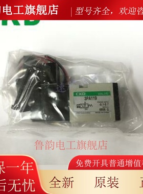 CKD正品单体阀直动式三通阀3PA119-M5-3 现货秒发