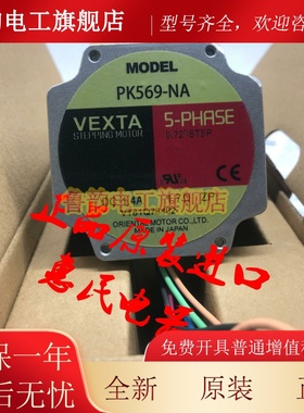 东方电机PK566-NB PK566-NA PK566AW-P10 PK523PB-N5 PK566AE-P10