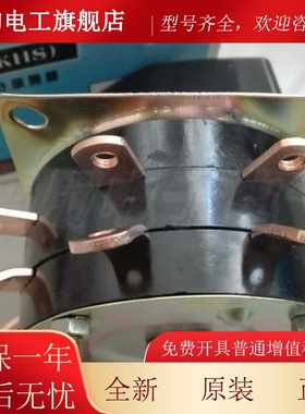 加厚款乐清建泳KDH-40A 2-6 电焊机分头转换开关6档12个接线脚 铜