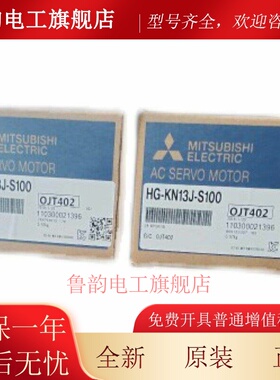 MR-J3-40A+HF-KP43B/MR-J3-10A+HF-KP13三菱伺服400W驱动器电机