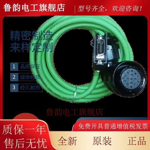 东菱伺服驱动器EPS-B1 EPS-TAOD20～TA07DS大/小功率编码线动力线